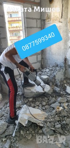 Кърти чисти извозва 