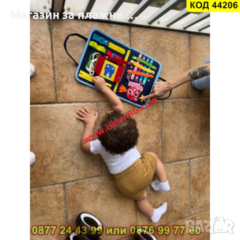Бизиборд Монтесори Куфарче за деца с 4 страници - КОД 44206, снимка 7 - Образователни игри - 44734580