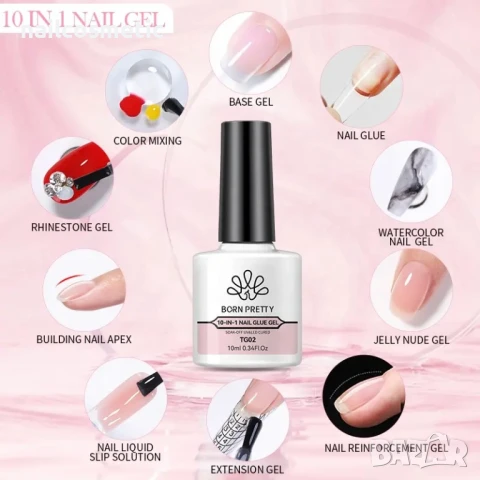 ИЗГРАЖДАЩ Uv&Led ГЕЛ ЛЕПИЛО 10 В 1 BORN PRETTY - 10 МЛ, снимка 3 - Продукти за маникюр - 50593981