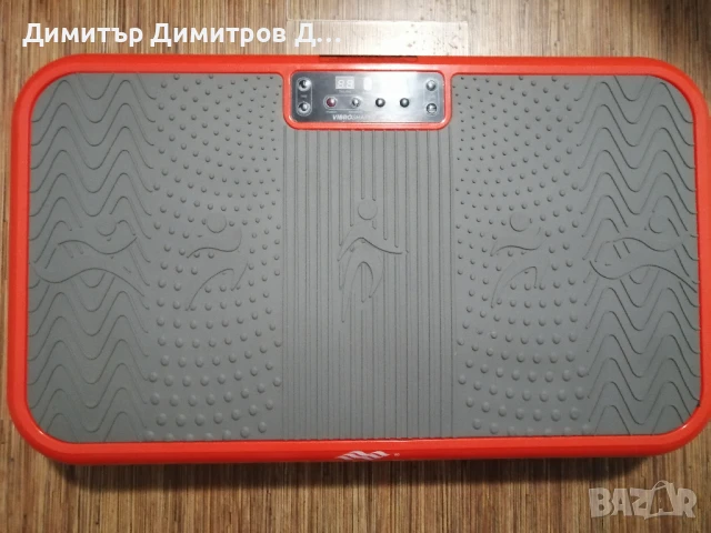 ВИБРОПЛАТФОРМА -VIBROSHAPER