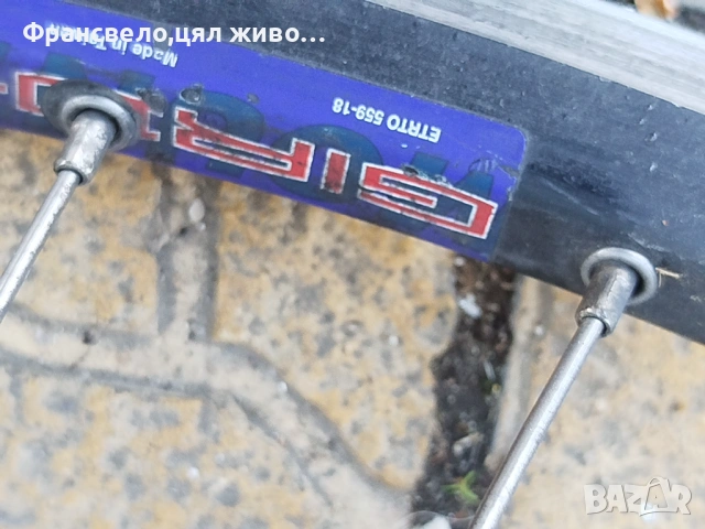 26 цола капли за велосипед колело Shimano за диск , снимка 4 - Части за велосипеди - 53046600