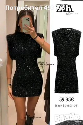 Zara черна рокля