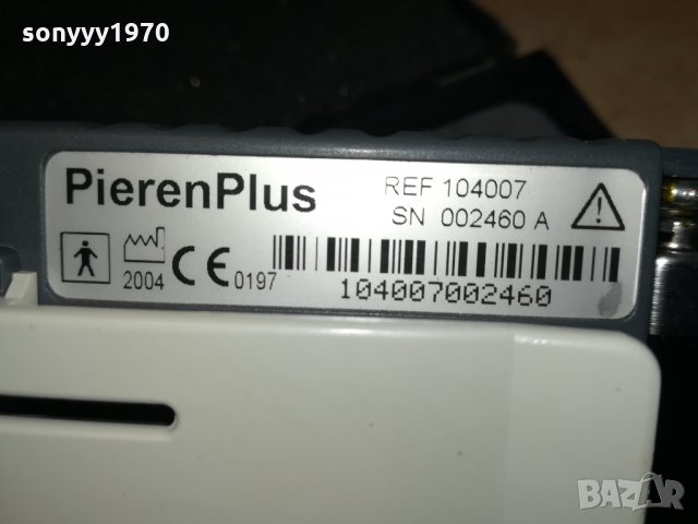 pieren plus made in germany 1409210911, снимка 7 - Медицинска апаратура - 34126072