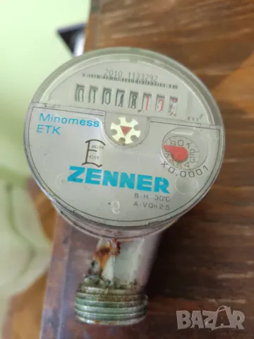 Водомер  ZENNER