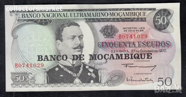 50 ескудо 1970, Мозамбик