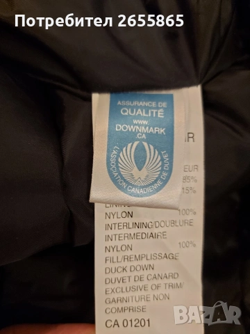 Мъжка грейка CANADA GOOSE , снимка 9 - Якета - 53388920