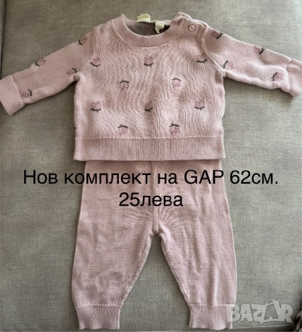 Космонавти и якета 0-4 месеца  , снимка 6 - Бебешки гащеризони - 51932002