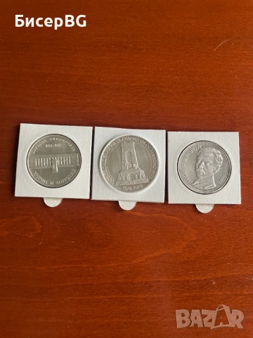 ПЪЛЕН ЛОТ СРЕБЪРНИ МОНЕТИ - 1978 г