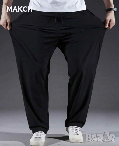 Макси мъжки спортни панталони/без закопчаване/ с висока ластична талия+ кор.вързалки и джобове с цип, снимка 2 - Панталони - 52138289