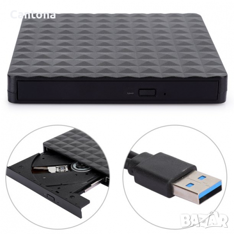 Външно Blu-Ray CD/DVD/RW устройство, USB 3.0 и Type C