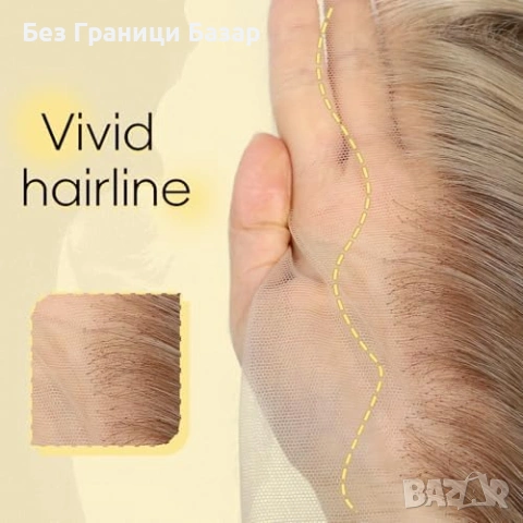 Нова Перука за Парти и Ежедневие, Висококачествена коса за жени прическа, снимка 4 - Аксесоари за коса - 53020786