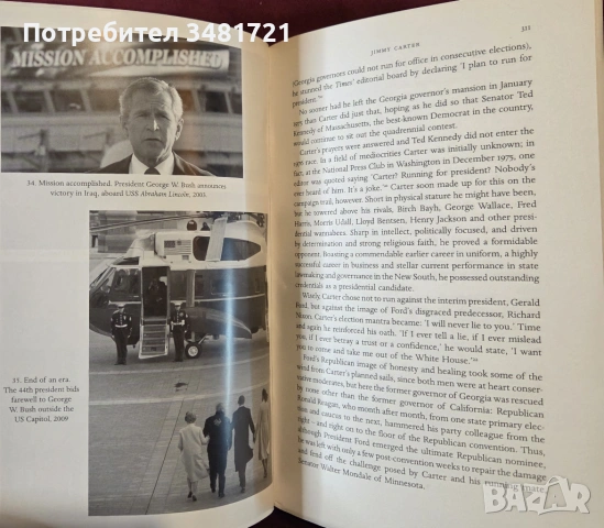 Американските цезари - живот и дело / American Caesars, снимка 7 - Енциклопедии, справочници - 53749170