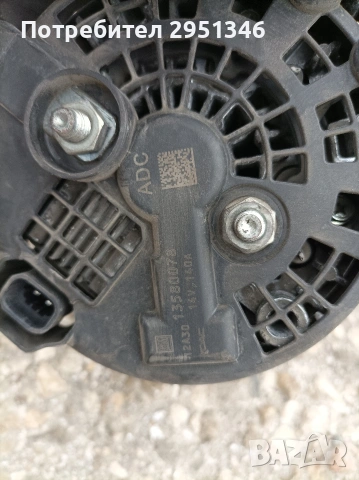 Алтернатор Chevrolet Captiva 2.2 Шевролет Каптива Опел Антара 13580078, снимка 3 - Части - 53608461