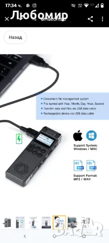 LIMENAMICS 16GB+64GB Цифров запис на глас, Аудио рекордер Диктофон

, снимка 4 - Други - 49881552