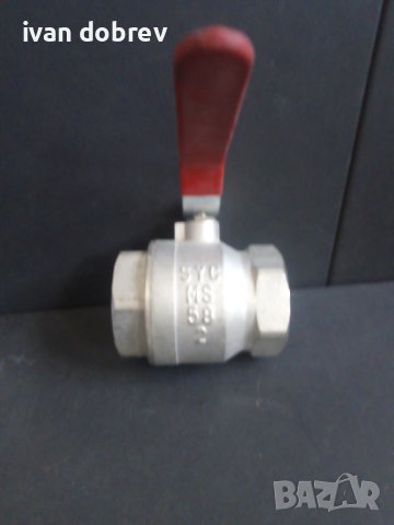 Сферичен кран SYC  2 цола