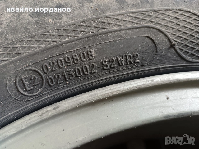 гуми 195/65/15, снимка 2 - Гуми и джанти - 53769746