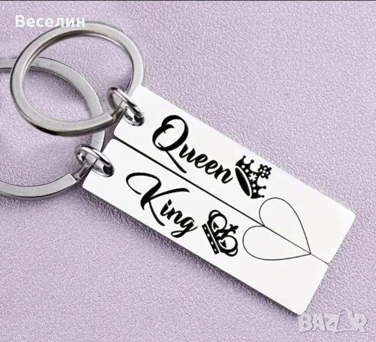 Ключодържатели за двойки, снимка 2 - Гривни - 45996003
