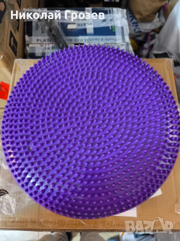 Възглавница за баланс и масаж, MOVIT, 33 см, лилава, снимка 2 - Други стоки за дома - 52211933