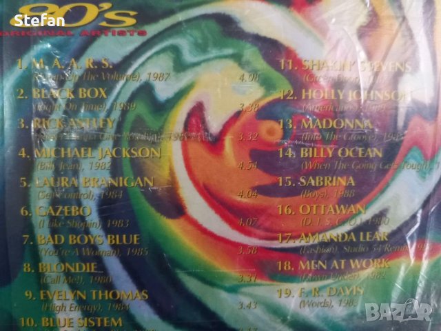 CD - 80 - те, снимка 1 - CD дискове - 41186378