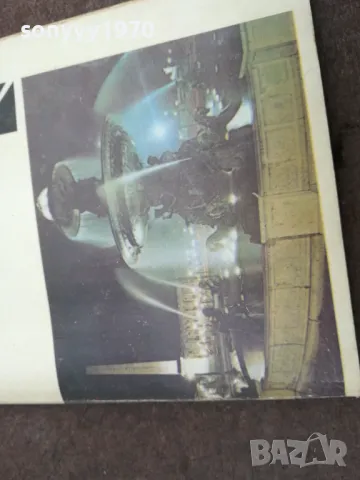 FRANCAIS 0502250813, снимка 7 - Чуждоезиково обучение, речници - 48972645