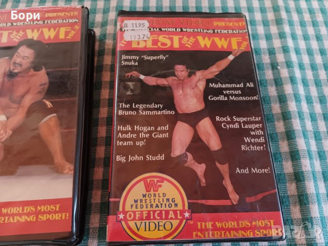 WWF Кеч мания 4 VHS Видеокасети, снимка 3 - Екшън - 42681603