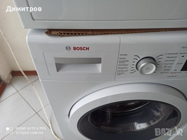 Продавам инвенторна пералня Bosch, снимка 7 - Перални - 44337600