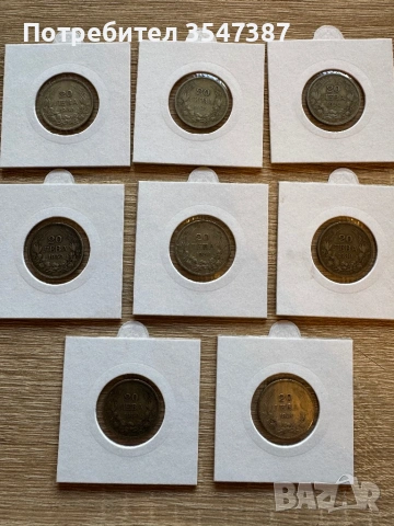 8 броя сребърни монети 
