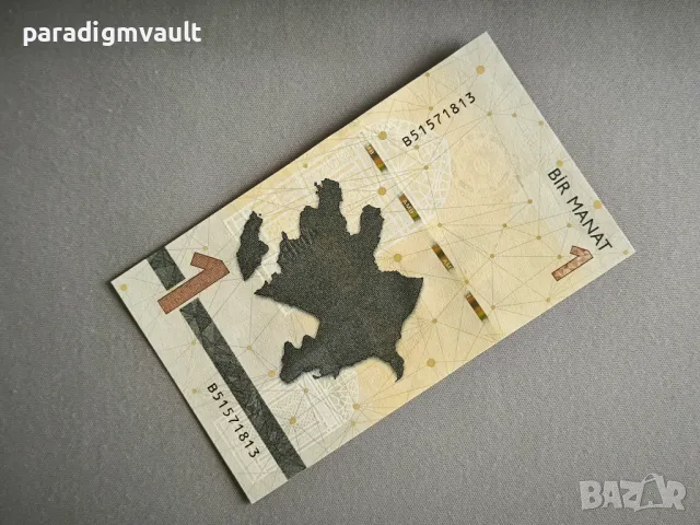 Банкнота - Азербайджан - 1 манат UNC | 2020г., снимка 3 - Нумизматика и бонистика - 50423638