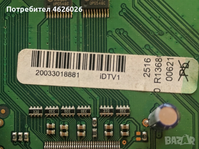 TechniSat-HD Vision 32-LJ96-02715D-9100-0510 V13-KLS-S320BCI-M, снимка 10 - Части и Платки - 53263275