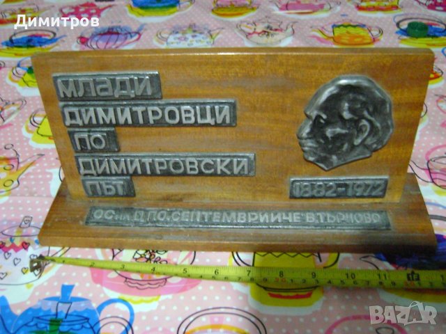 СТАТУЕТКА СОЦ ПРОПАГАНДА РЕДКАЖ!!!, снимка 2 - Антикварни и старинни предмети - 44199152