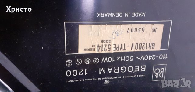 Bang&Olufsen BEOGRAM 1200 , снимка 5 - Грамофони - 38759933