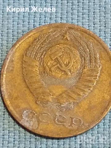 Стара монета 3 копейки 1972г. СССР рядка за КОЛЕКЦИЯ ДЕКОРАЦИЯ 17445, снимка 5 - Нумизматика и бонистика - 48039371