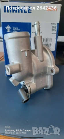 Термостат MAHLE BEHR TI 28 92 за Mercedes-Benz E/S-класа , снимка 2 - Части - 53291800