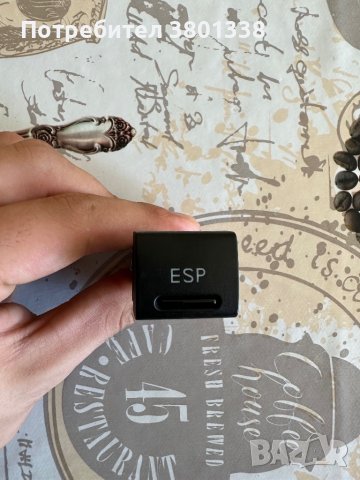 ESP бутон от Ауди а3 8л оригинално