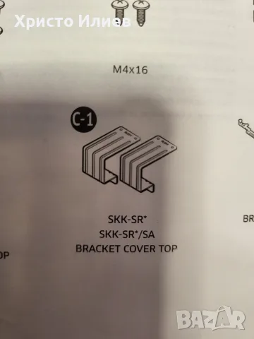 Свързващ комплект кит рамка Samsung SKK-SSW за монтиране на сушилня и пералня, снимка 3 - Перални - 55962382