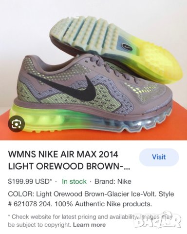 Nike Air Max 2014 - 36 Номер, снимка 9 - Маратонки - 41925454