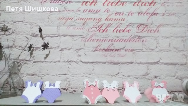 Картонени елементи за декорация и кутийки за подарък, снимка 2 - Други - 41783338