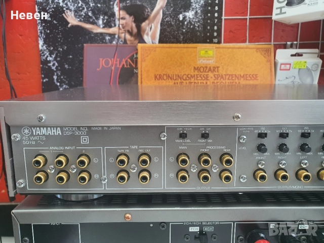 YMAXA MX-55 и DSP-3000, снимка 8 - Ресийвъри, усилватели, смесителни пултове - 51533658