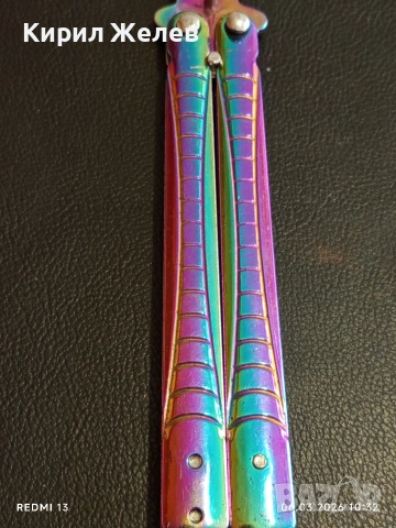 Тренировъчен нож тип пеперуда хамелеонен ефект за КОЛЕКЦИЯ ДЕКОРАЦИЯ 48942, снимка 3 - Ножове - 53731576