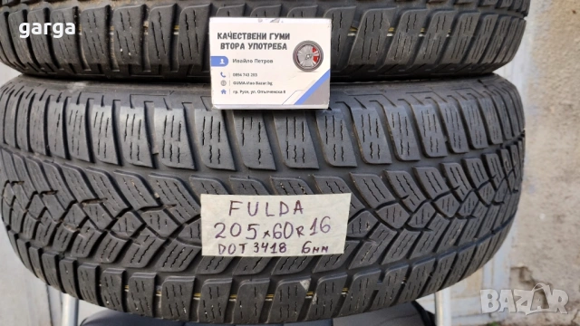 16 цола ЗИМНИ ГУМИ 205X60R16  --- 1, снимка 4 - Гуми и джанти - 53185323