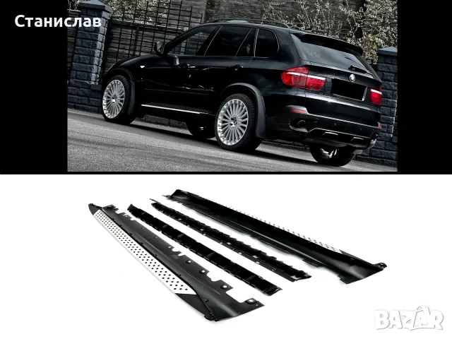 Степенки за BMW X5 E70, снимка 2 - Аксесоари и консумативи - 56401318