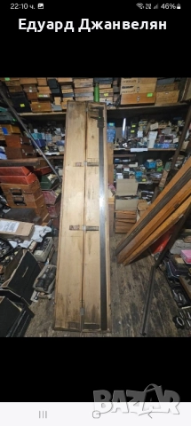 шублери , снимка 10 - Шублери - 52428079