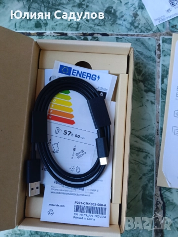 Продавам Моторола е15 , снимка 3 - Motorola - 52500155