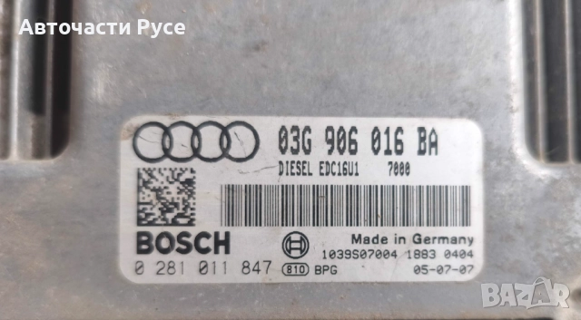 МОТОРЧЕ ЗА СТЪКЛО 8P0959801H AUDI A3 8P ПРЕДНО ЛЯВО