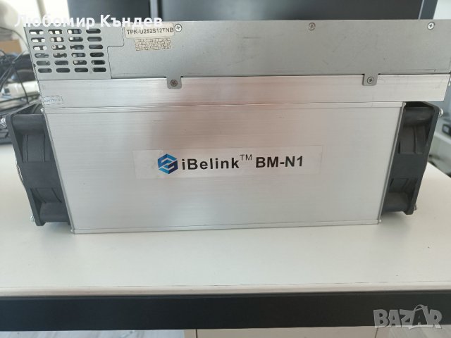 iBelink BM-N1 за крипто валута.