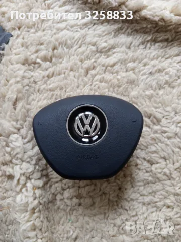 Капачка за Аербег на фолцваген VW  голф,пасат,поло и д-р модели