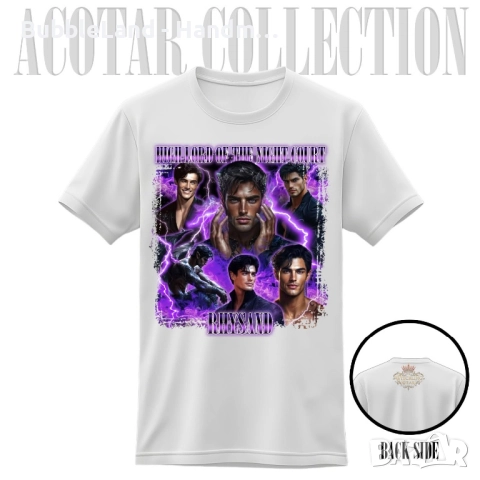 Тениска за феновете на ACOTAR