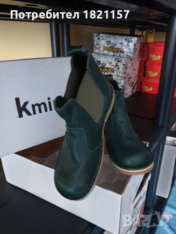 Детски кожени боти, снимка 2 - Детски боти и ботуши - 41649650