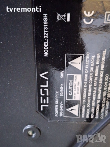 подсветка, от дисплей LVW320CSDX от телевизор TESLA Модел 32T319SH, снимка 3 - Части и Платки - 51930521