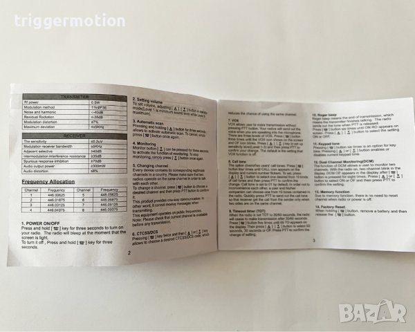 Комплект от 2 Радиостанции Уоки Токи Retevis RT33 Walkie-Talkie ОТЛИЧНО Състояние!, снимка 12 - Друга електроника - 41597973